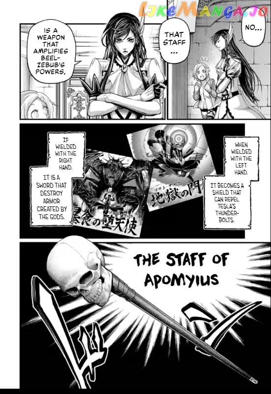 Record Of Ragnarok, Chapter 70 image 04